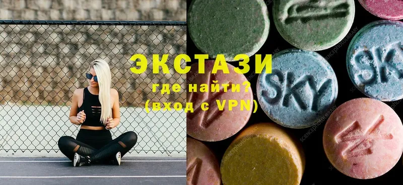 Ecstasy диски  Корсаков 