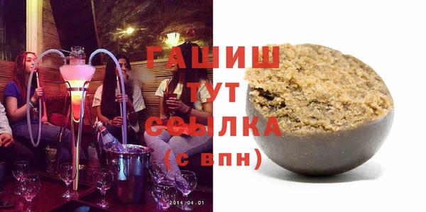 шишки Верхнеуральск