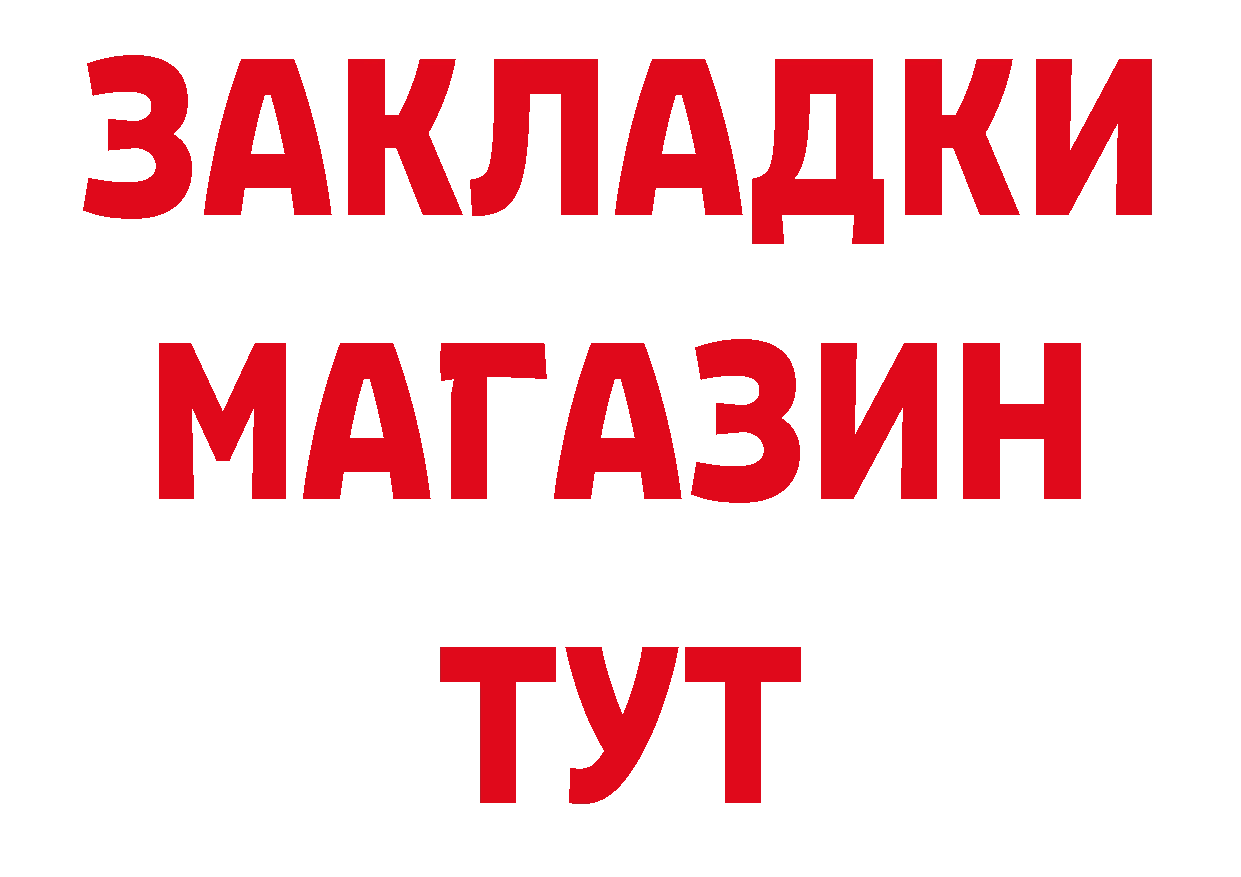 Что такое наркотики  официальный сайт Корсаков