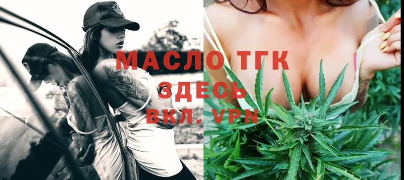 продажа наркотиков  Корсаков  Дистиллят ТГК THC oil 